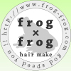 frog×frogブログ